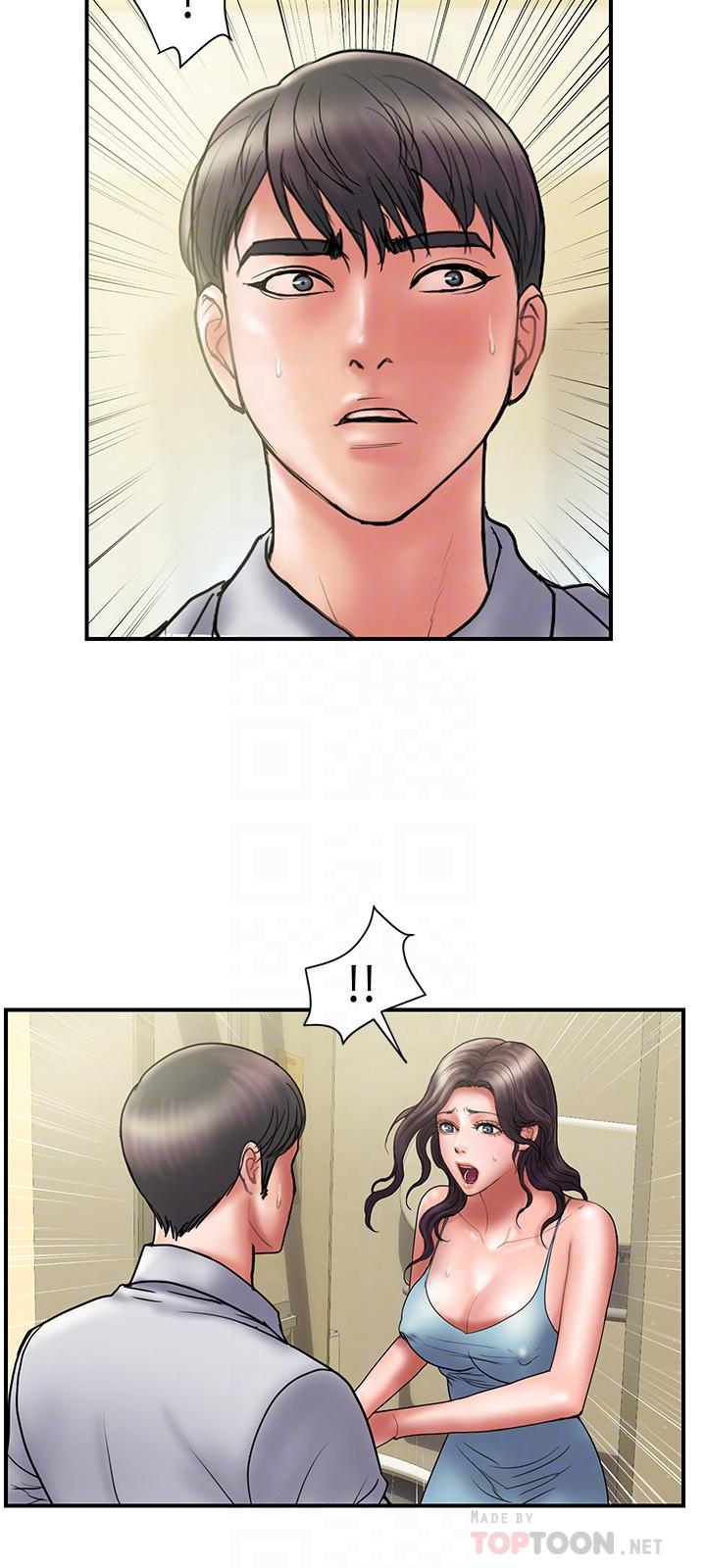 《計劃出軌》漫画 第45話-徹底墮落