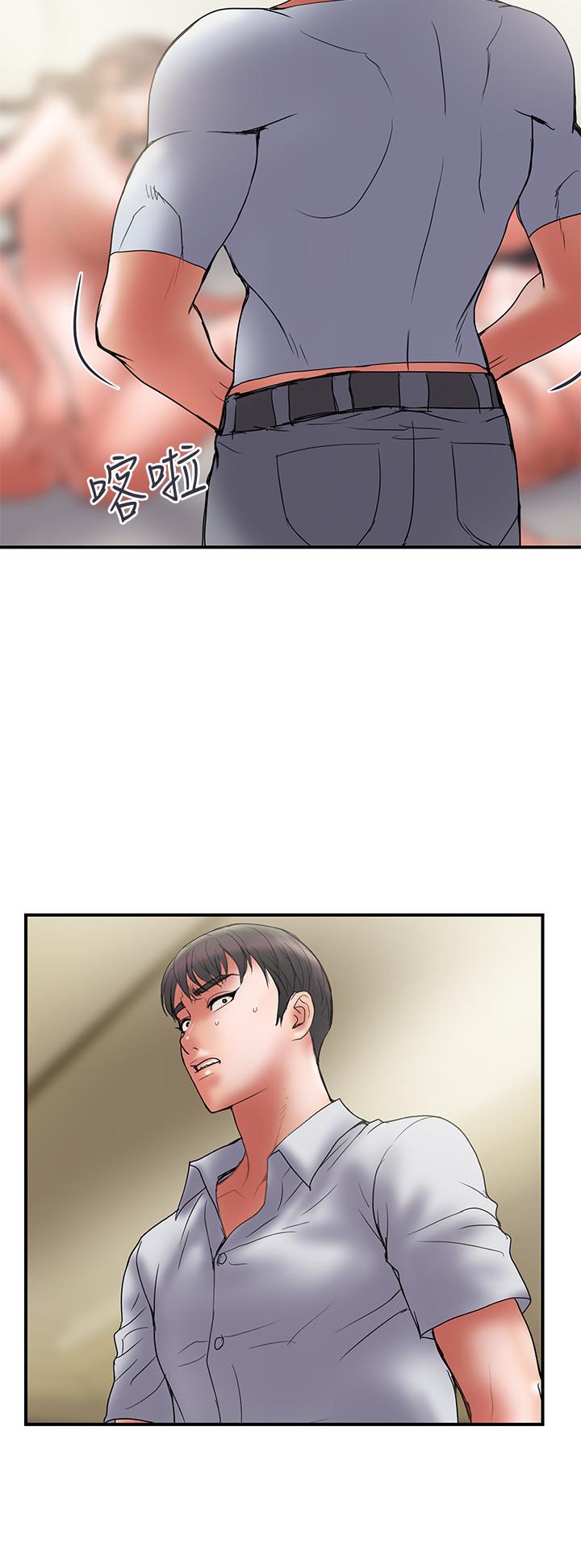 《計劃出軌》漫画 第47話-性愛趴開始