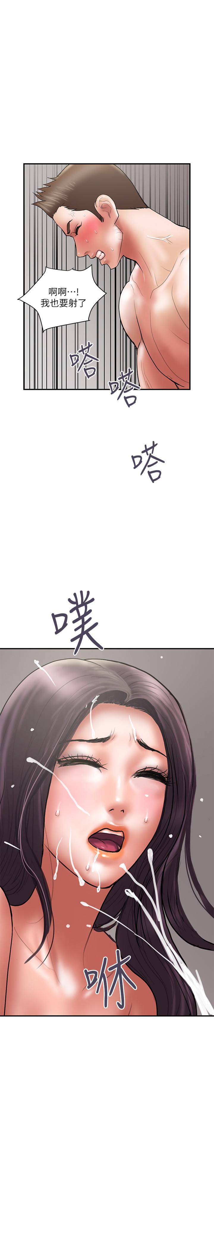《計劃出軌》漫画 最終話-變態們的盛宴