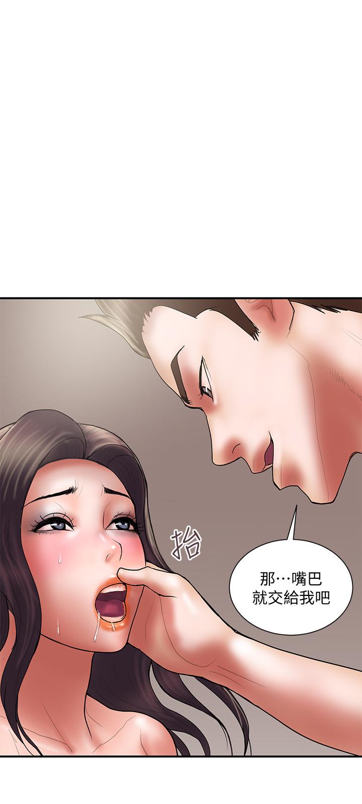 《計劃出軌》漫画 最終話-變態們的盛宴