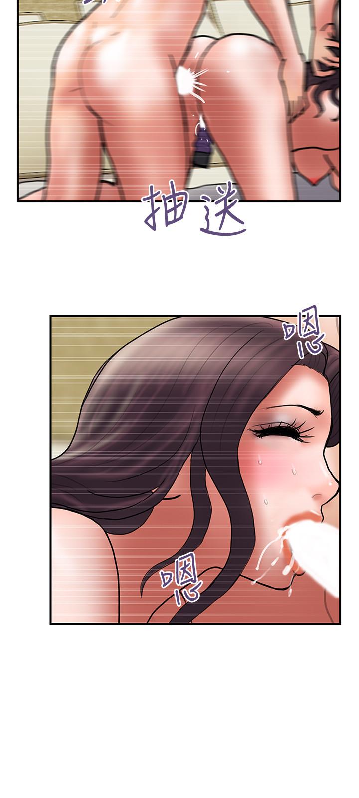 《計劃出軌》漫画 最終話-變態們的盛宴