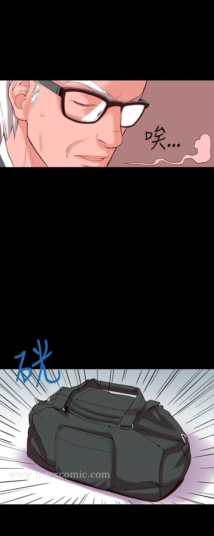 《機密檔案Secret Folder》漫画 Folder111第2話