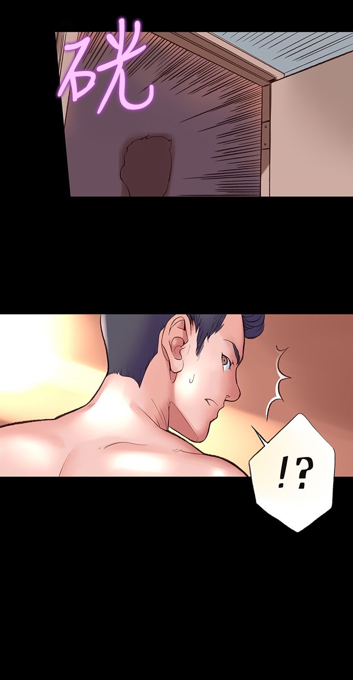 《機密檔案Secret Folder》漫画 Folder111第2話