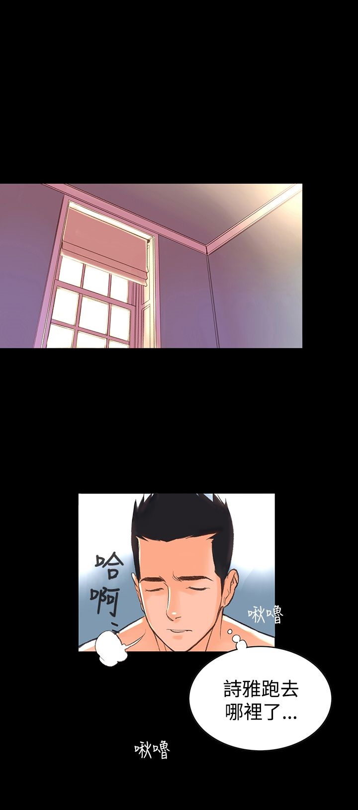 《機密檔案Secret Folder》漫画 Folder111第3話