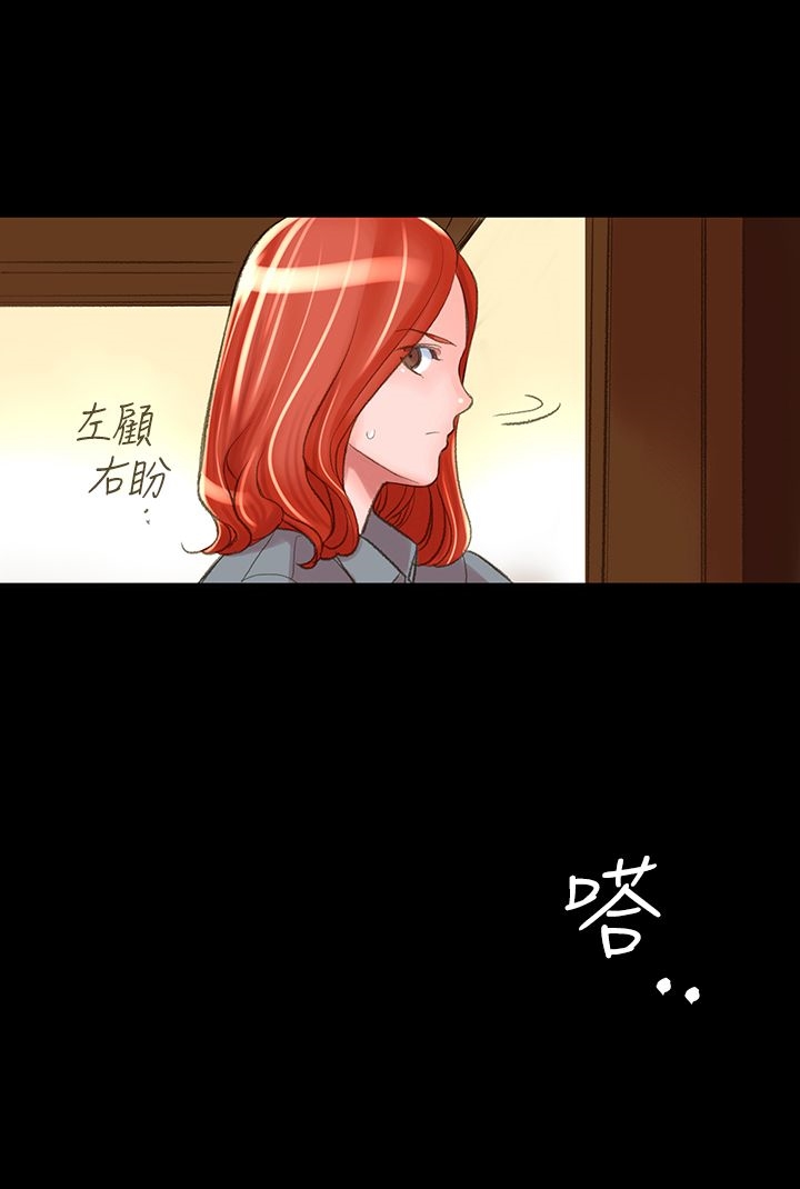 《機密檔案Secret Folder》漫画 Folder111第3話