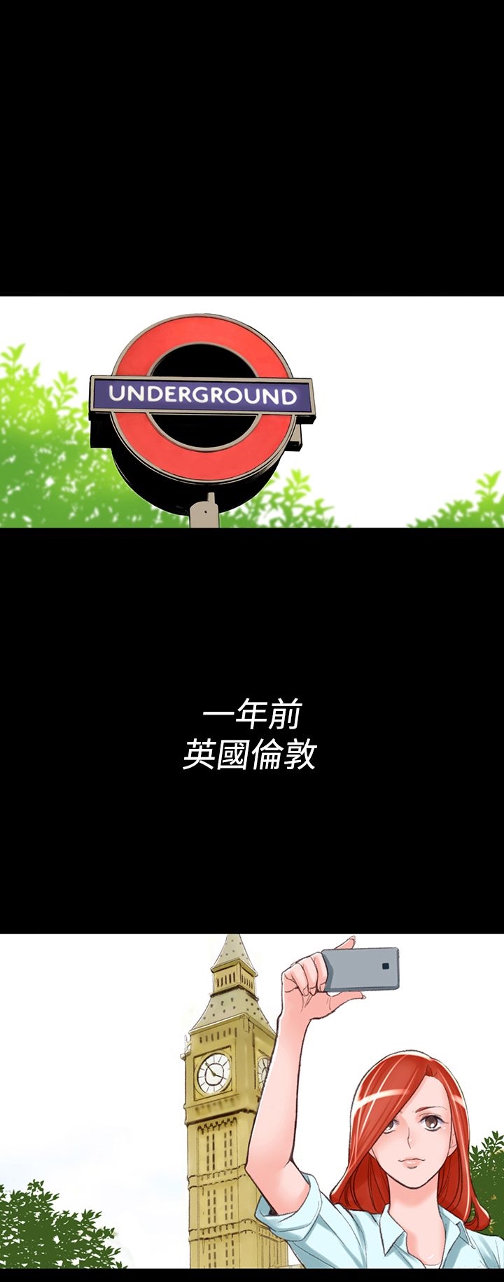 《機密檔案Secret Folder》漫画 Folder111第3話