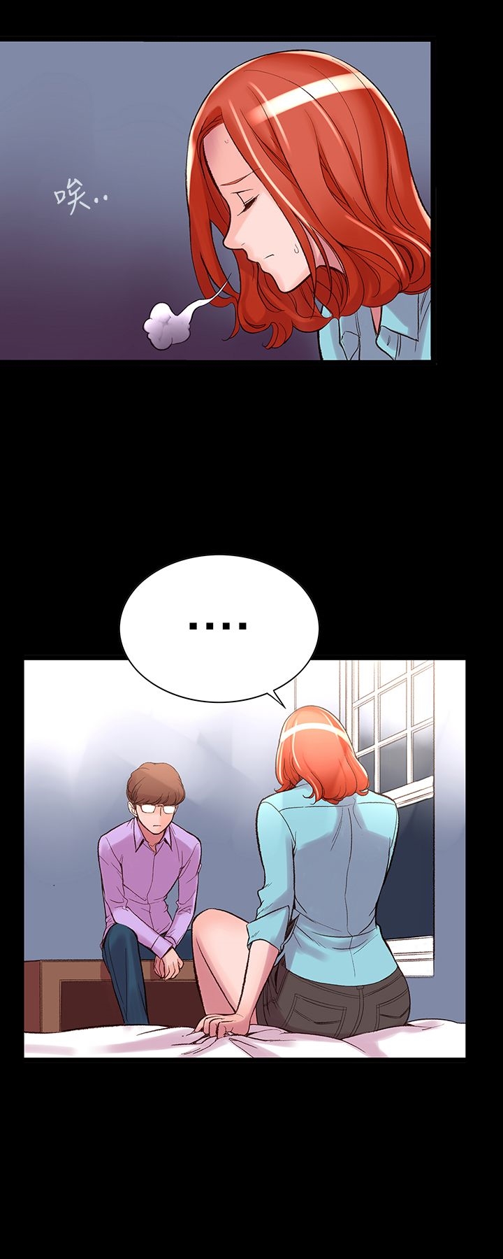 《機密檔案Secret Folder》漫画 Folder111第4話
