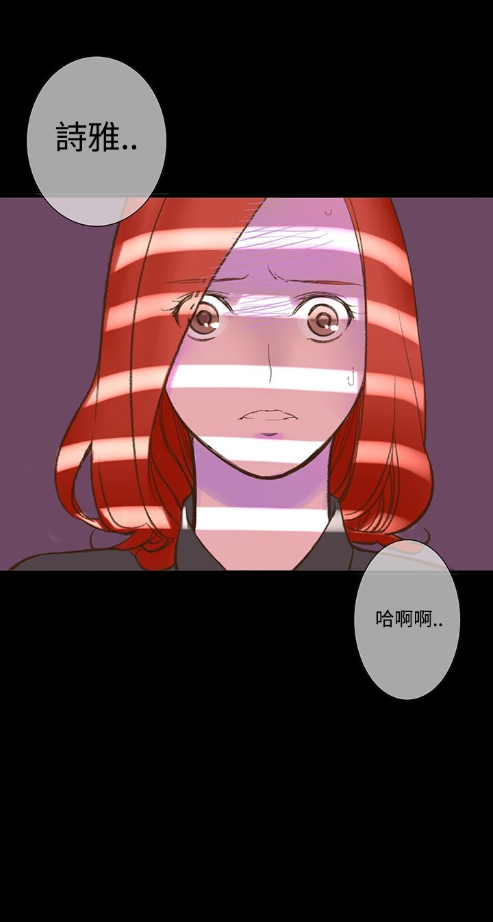 《機密檔案Secret Folder》漫画 Folder111第4話