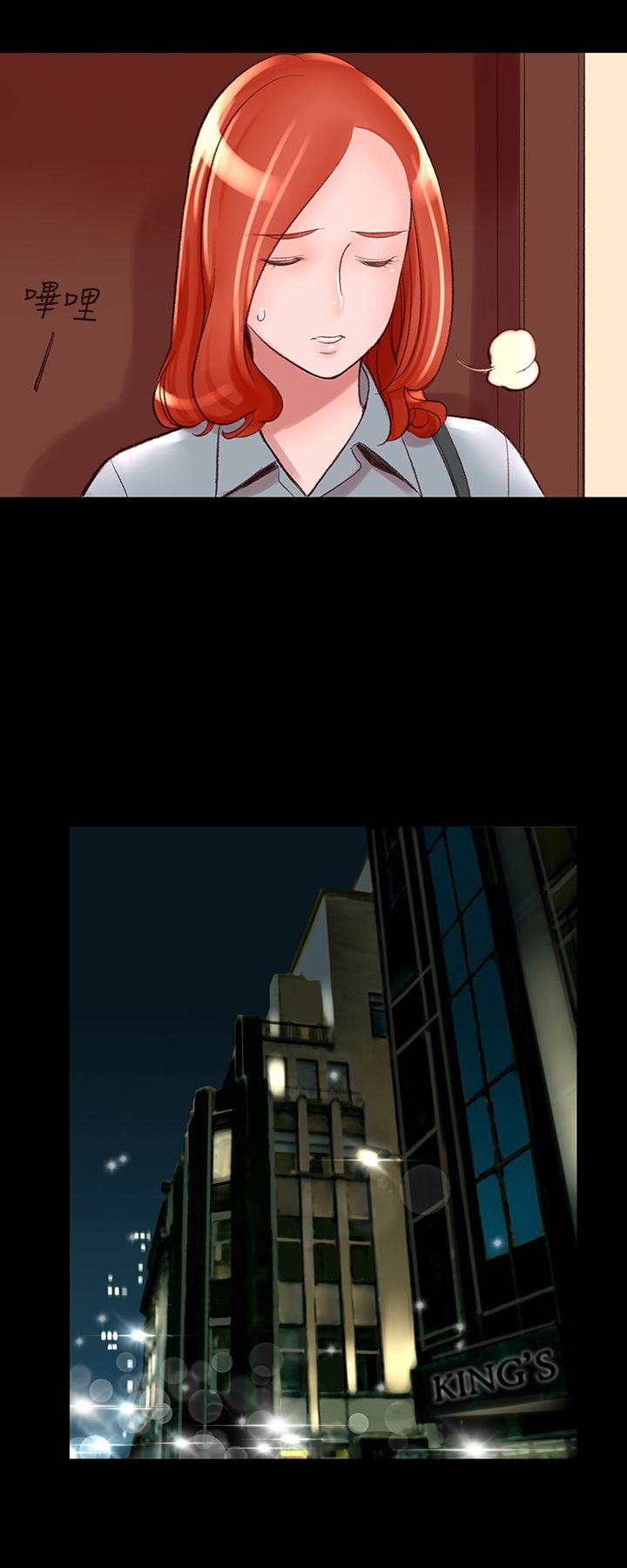 《機密檔案Secret Folder》漫画 Folder111第4話