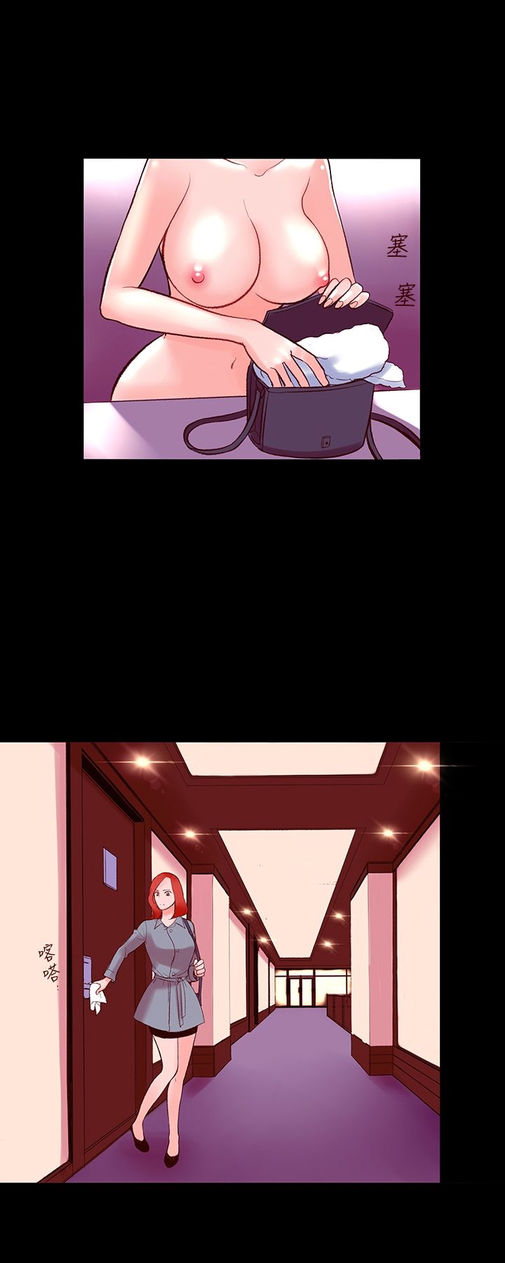 《機密檔案Secret Folder》漫画 Folder111第4話