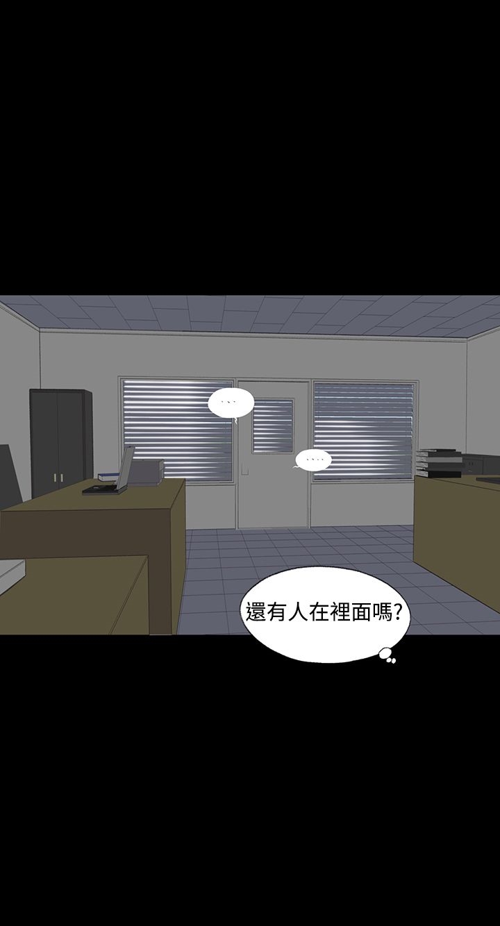 《機密檔案Secret Folder》漫画 Folder111第4話
