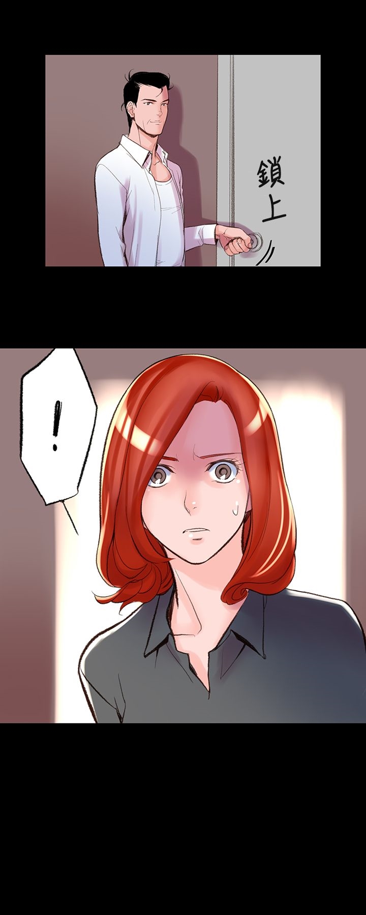 《機密檔案Secret Folder》漫画 Folder111第5話