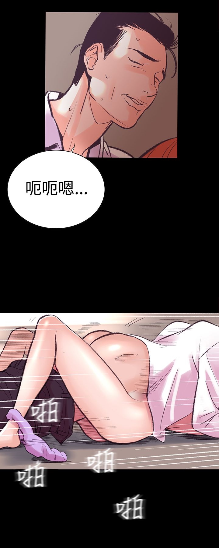 《機密檔案Secret Folder》漫画 Folder111第5話