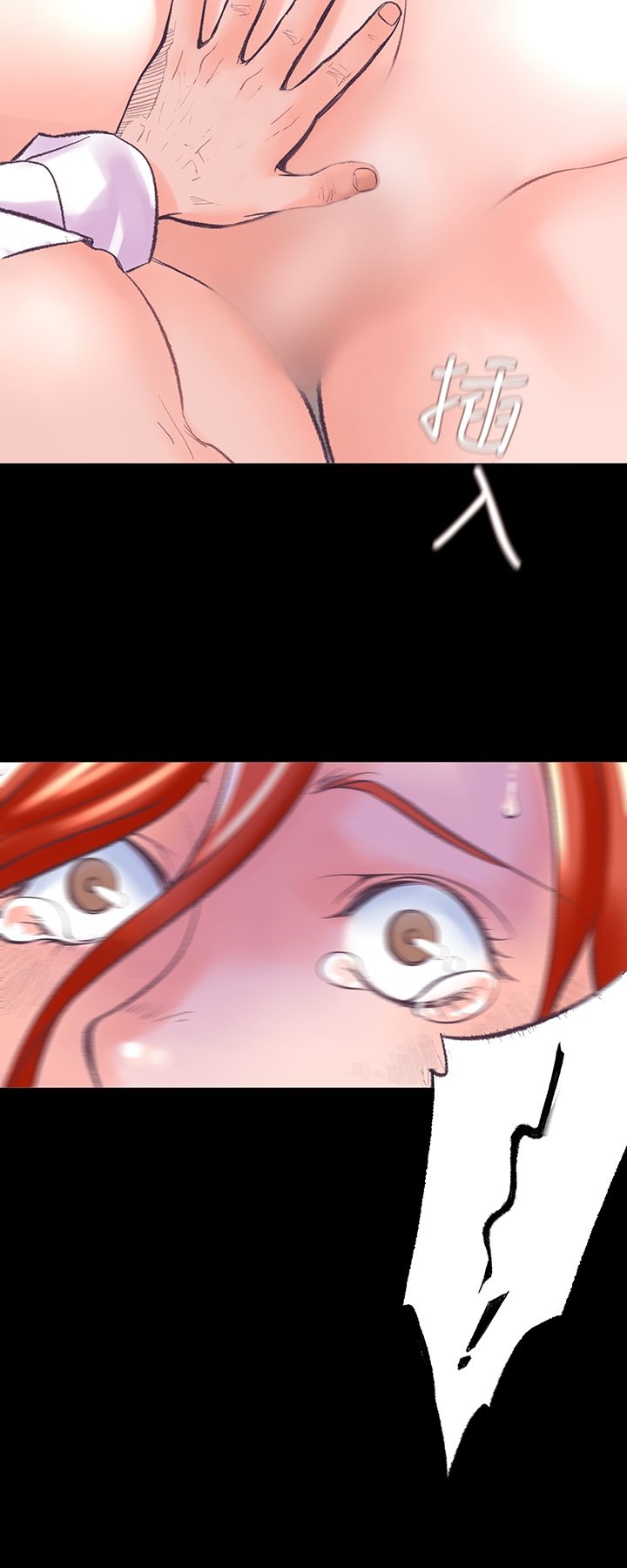 《機密檔案Secret Folder》漫画 Folder111第5話