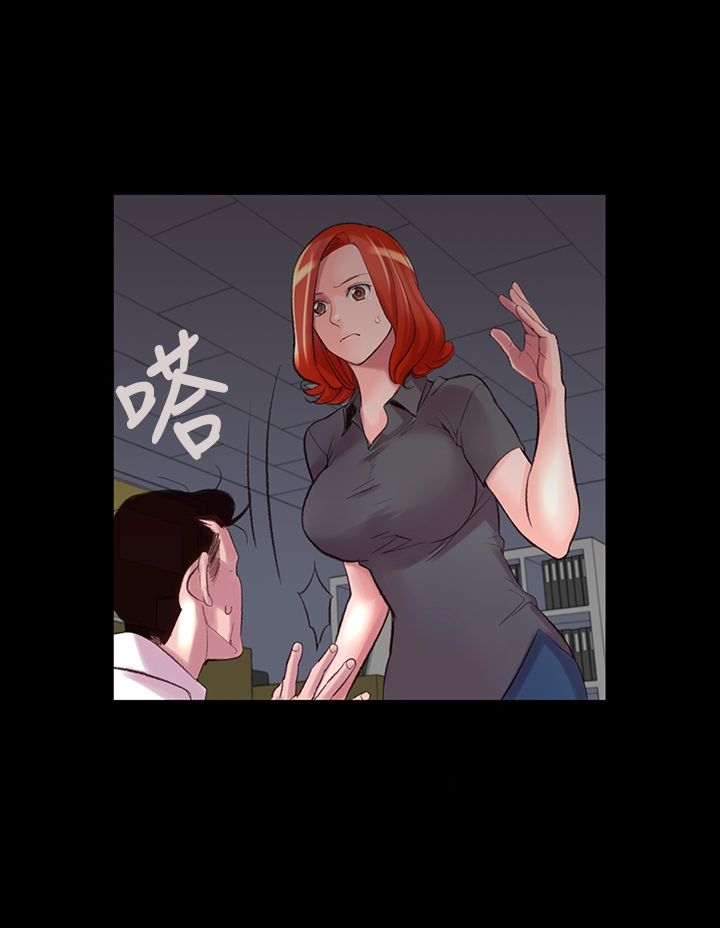 《機密檔案Secret Folder》漫画 Folder111第5話