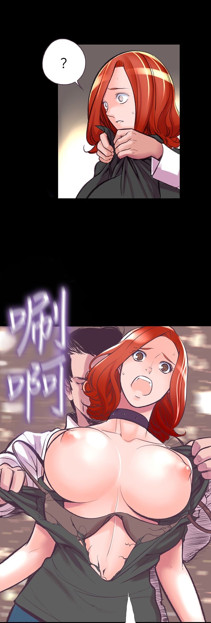《機密檔案Secret Folder》漫画 Folder111第5話