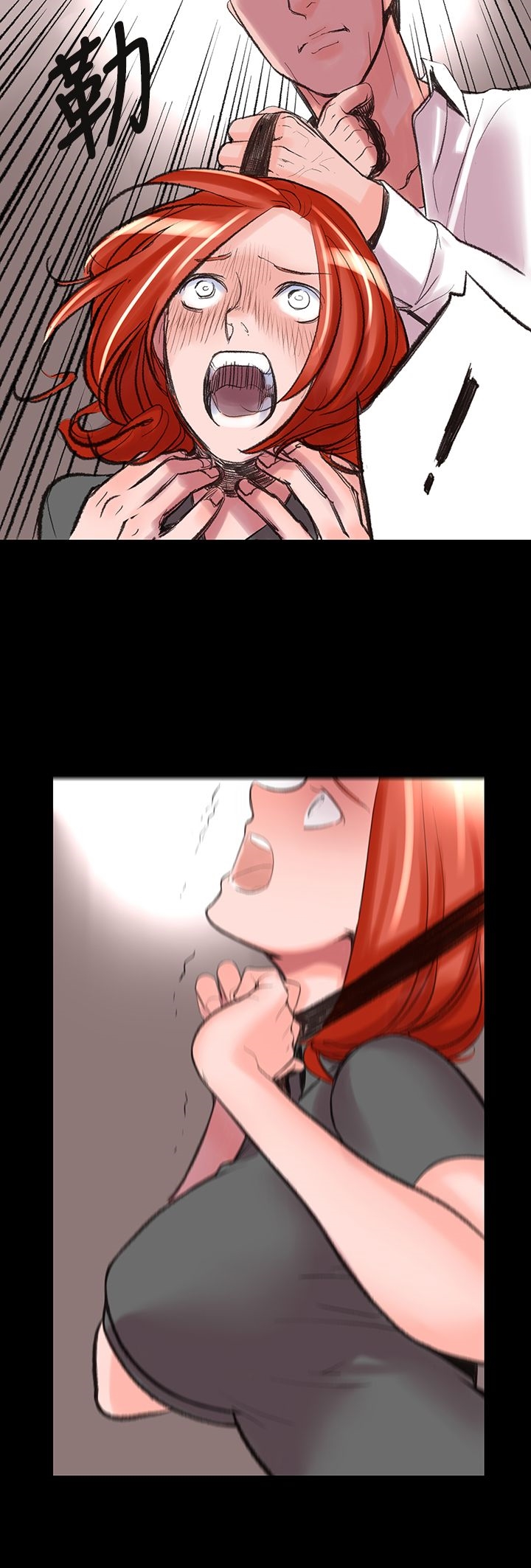 《機密檔案Secret Folder》漫画 Folder111第5話