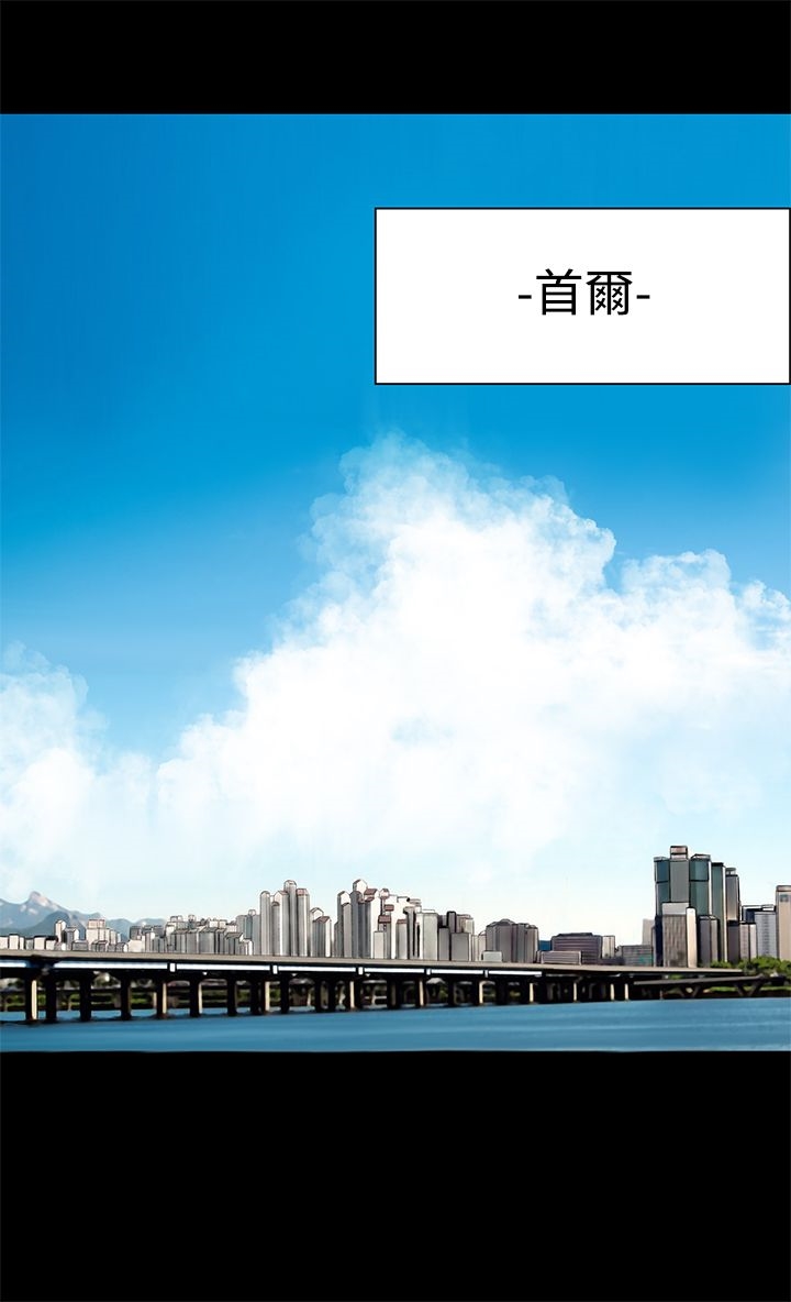 《機密檔案Secret Folder》漫画 Folder111第6話