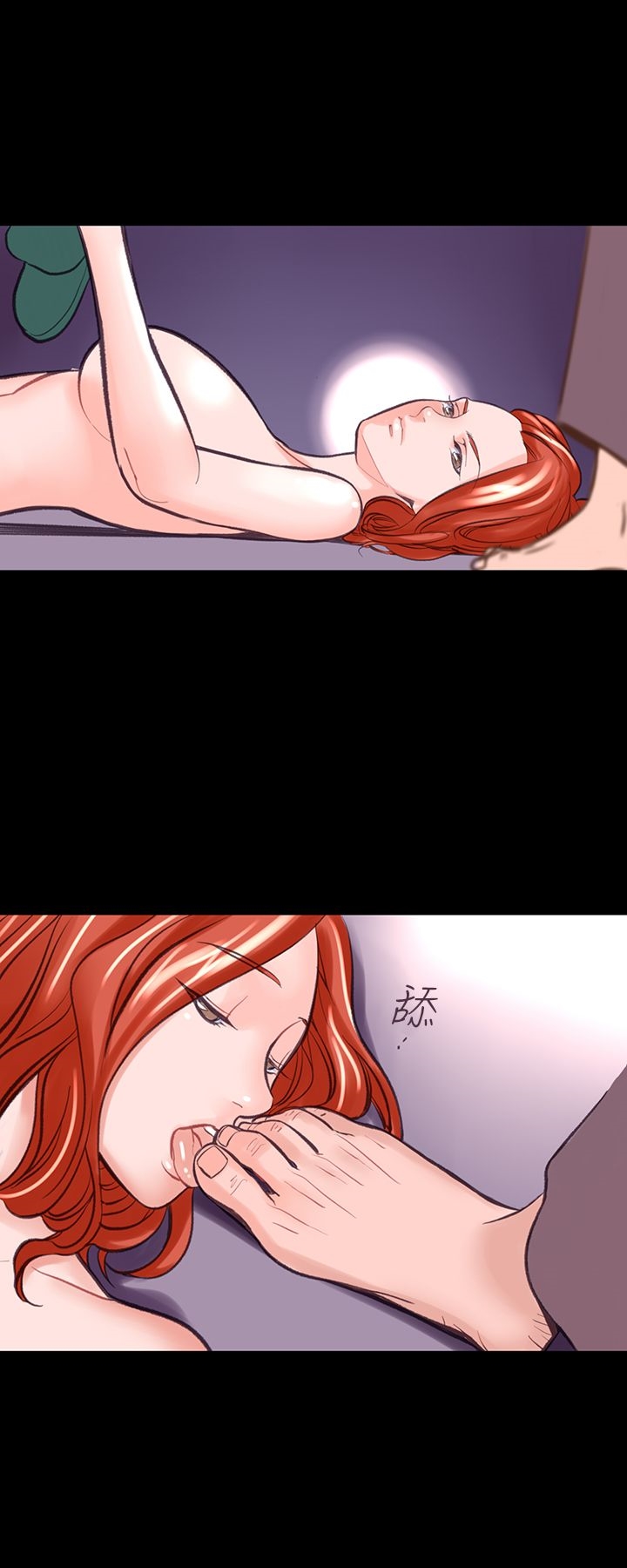 《機密檔案Secret Folder》漫画 Folder111第6話
