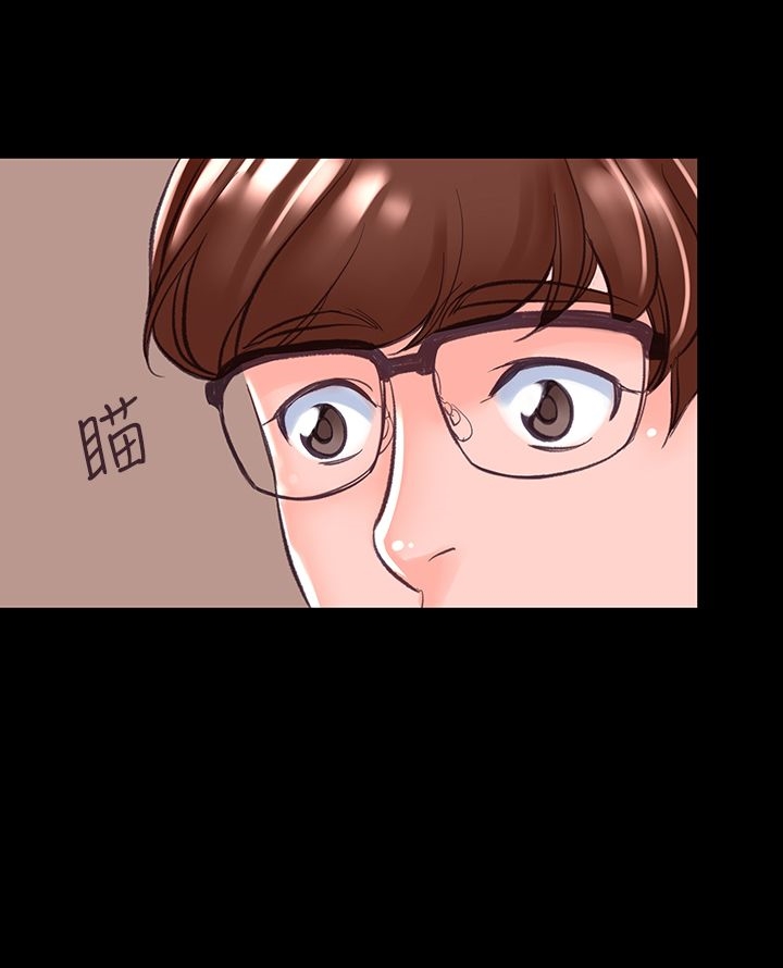 《機密檔案Secret Folder》漫画 Folder111第7話