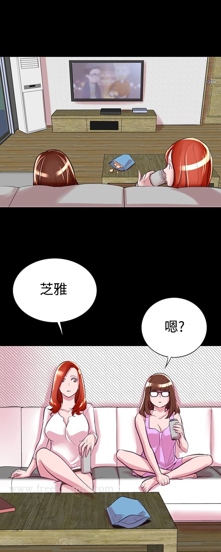 《機密檔案Secret Folder》漫画 Folder111第7話