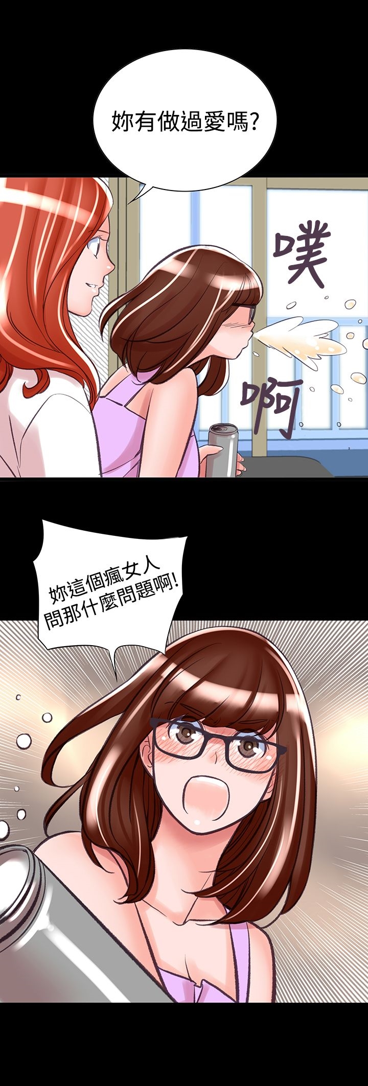 《機密檔案Secret Folder》漫画 Folder111第7話