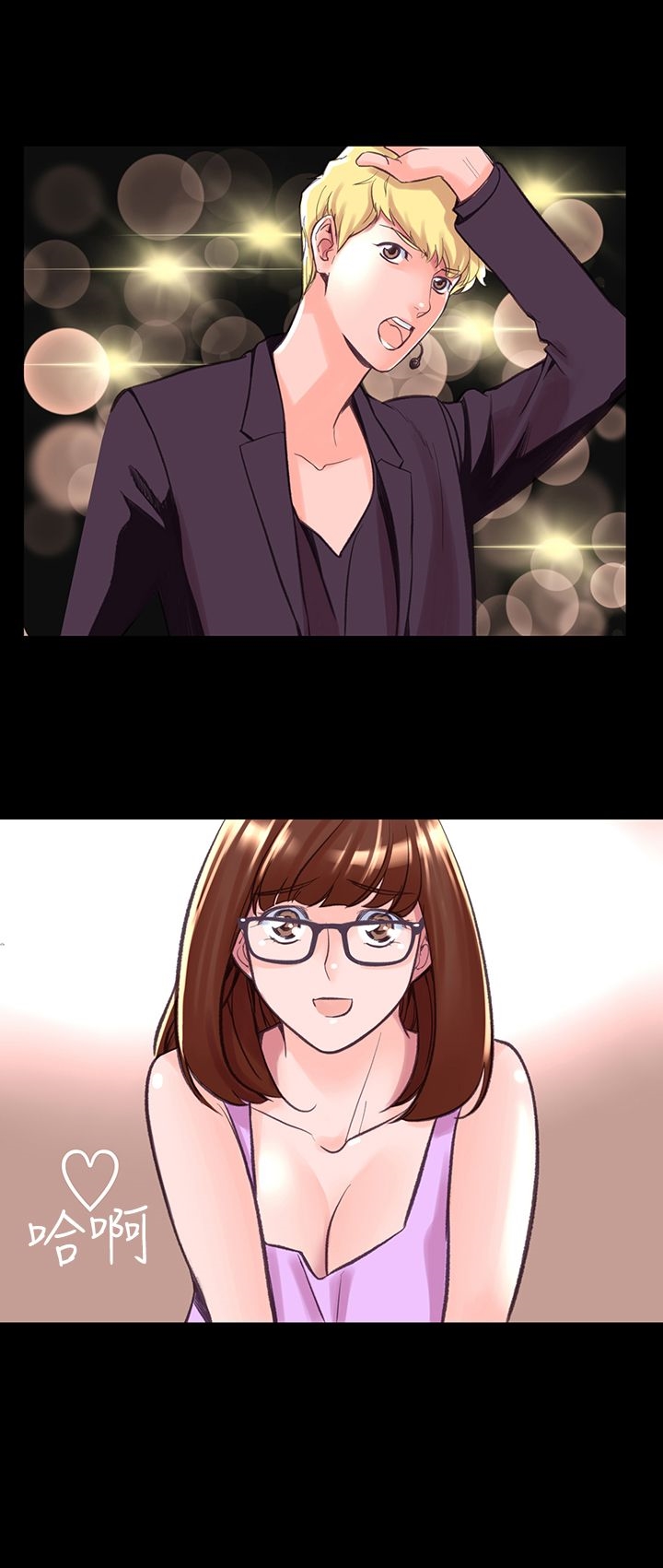 《機密檔案Secret Folder》漫画 Folder111第7話