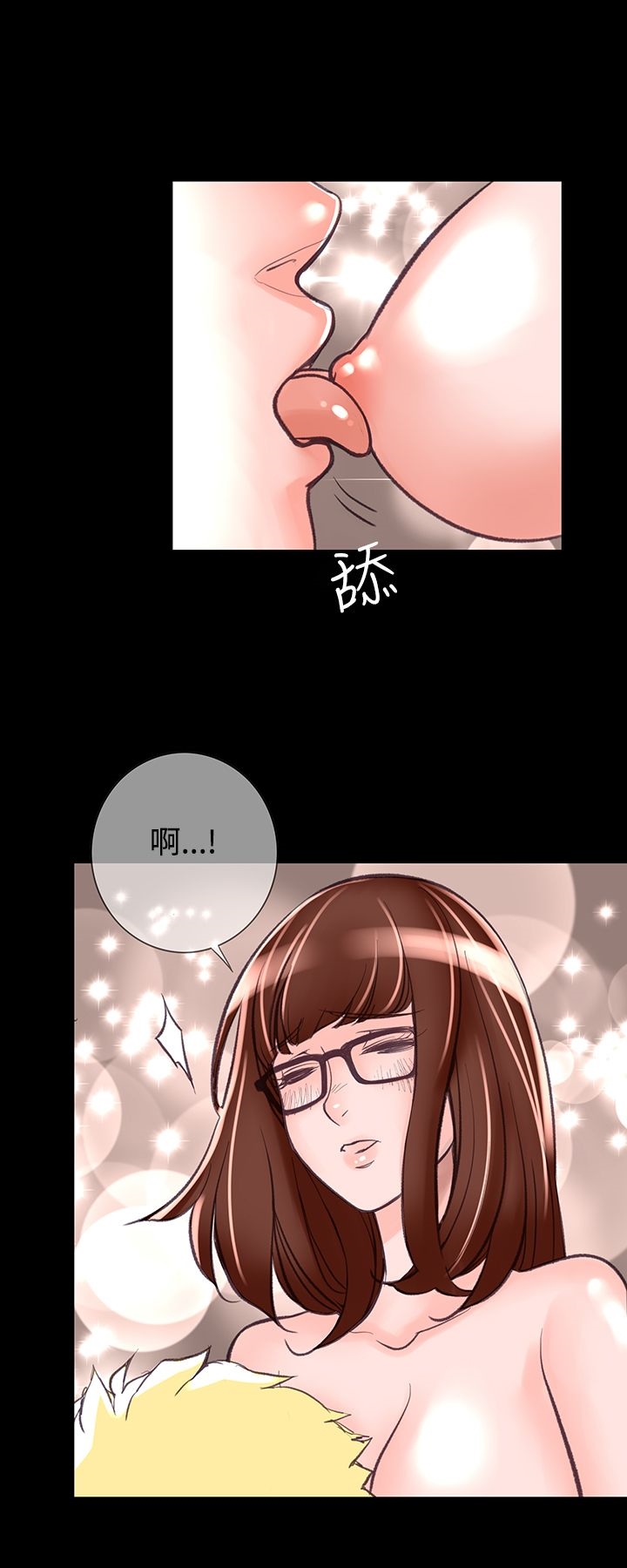 《機密檔案Secret Folder》漫画 Folder111第7話