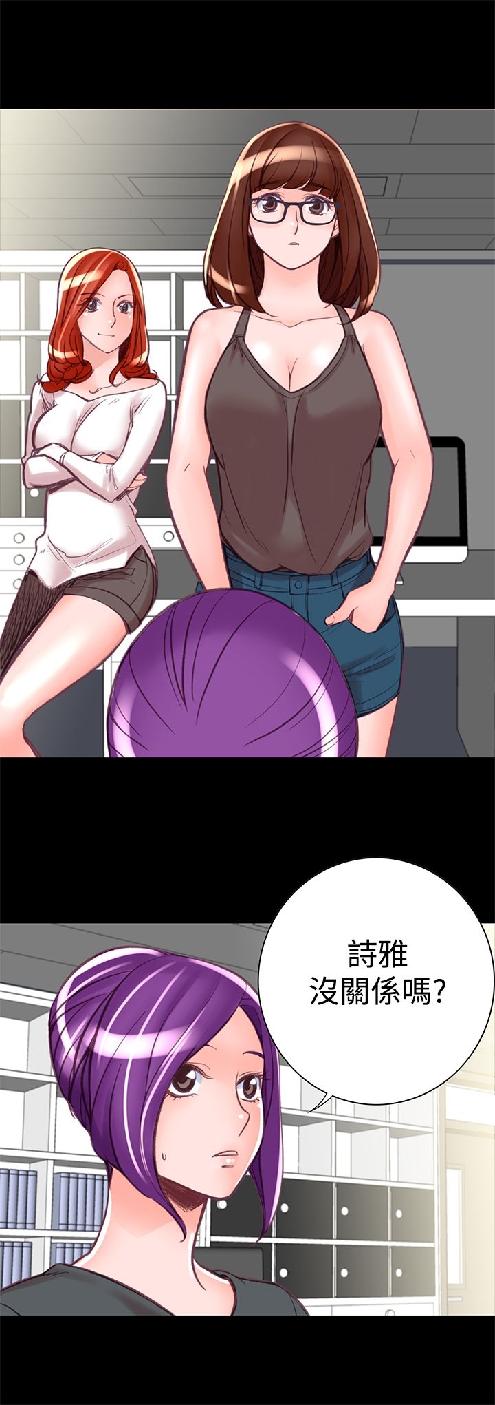 《機密檔案Secret Folder》漫画 Folder111第7話