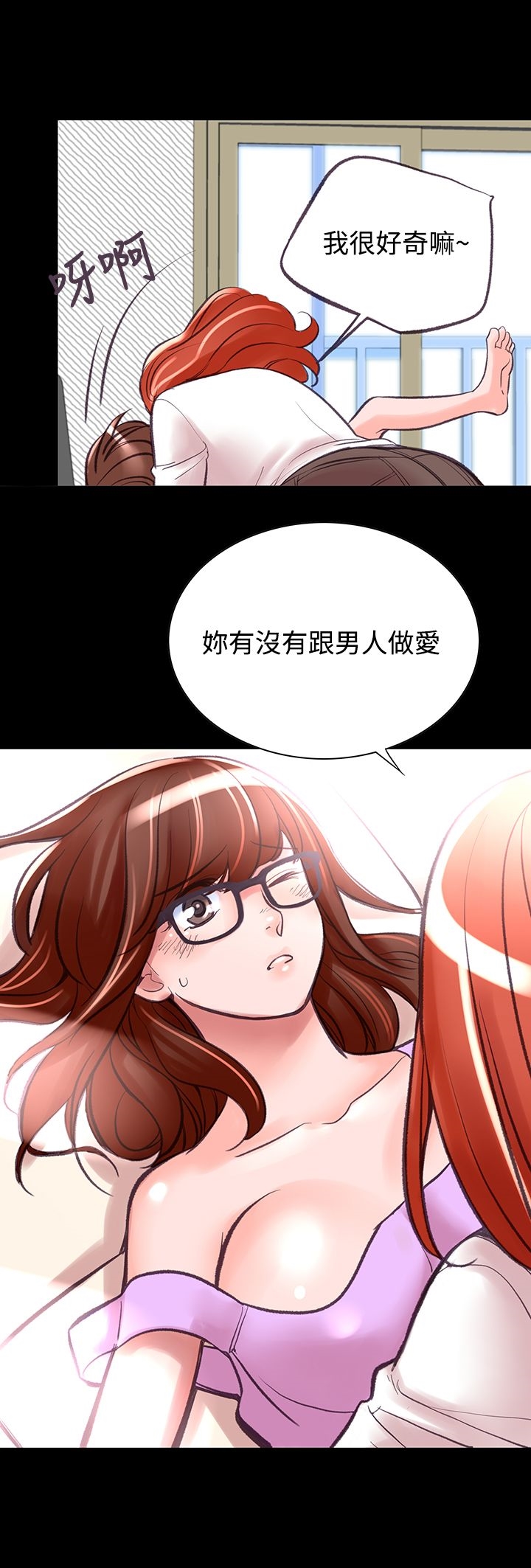 《機密檔案Secret Folder》漫画 Folder111第7話