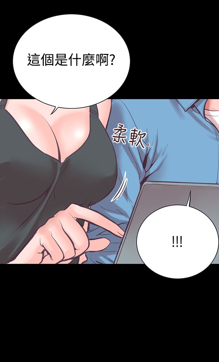《機密檔案Secret Folder》漫画 Folder111第7話