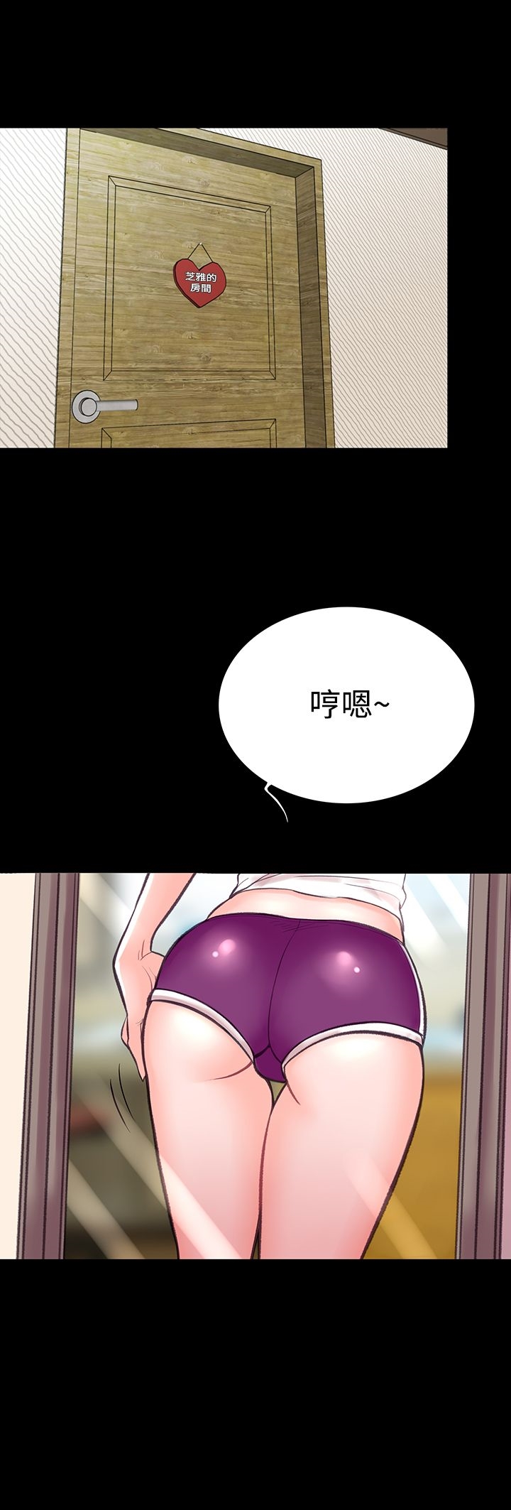 《機密檔案Secret Folder》漫画 Folder111第7話