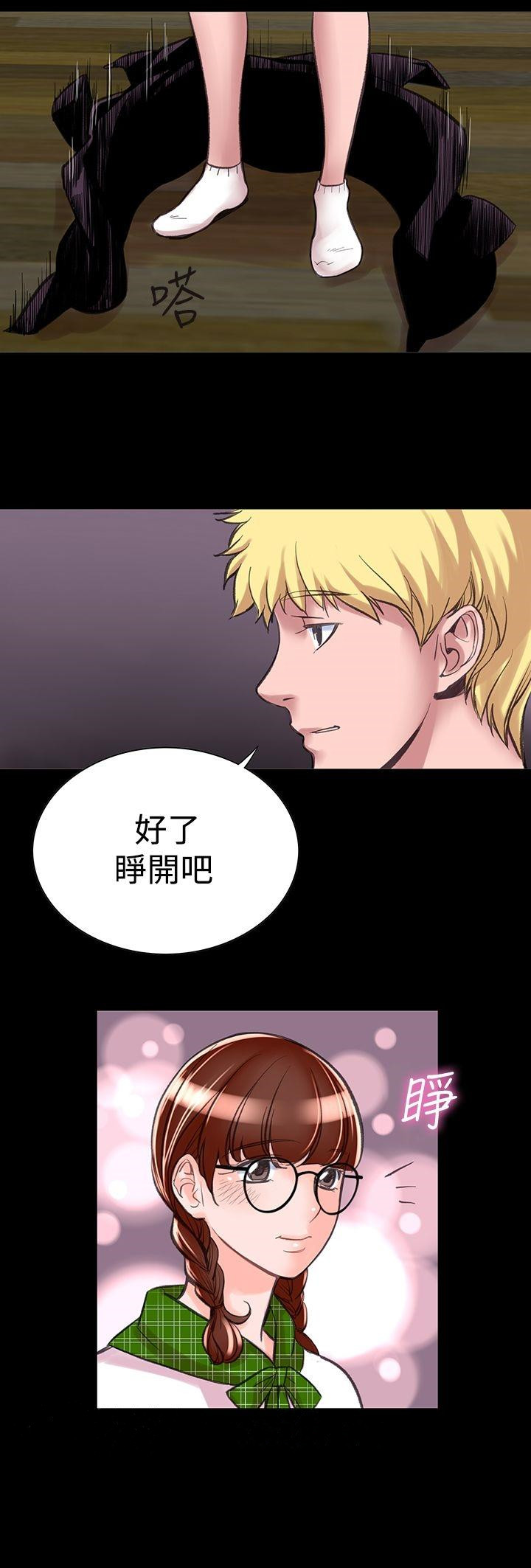 《機密檔案Secret Folder》漫画 Folder111第8話