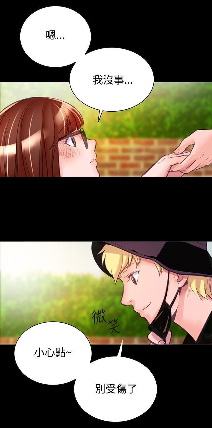 《機密檔案Secret Folder》漫画 Folder111第8話