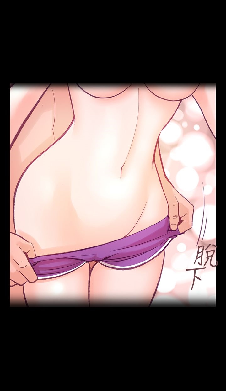 《機密檔案Secret Folder》漫画 Folder111第8話