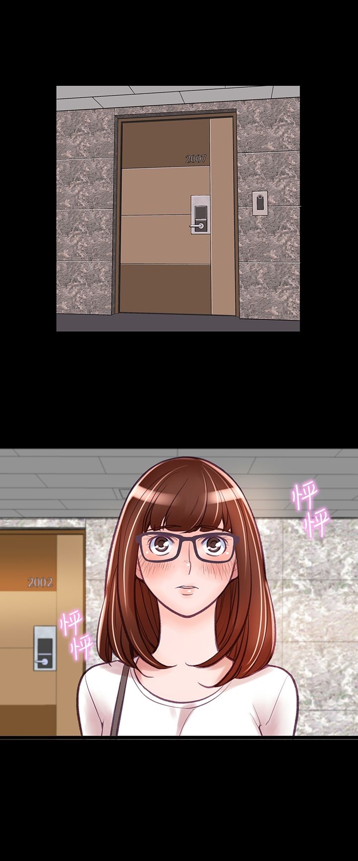 《機密檔案Secret Folder》漫画 Folder111第8話