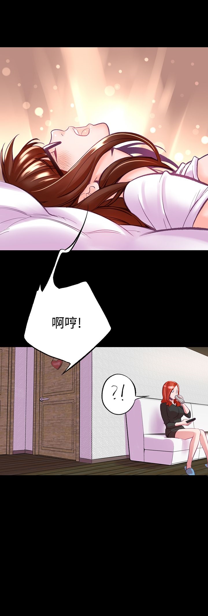 《機密檔案Secret Folder》漫画 Folder111第8話