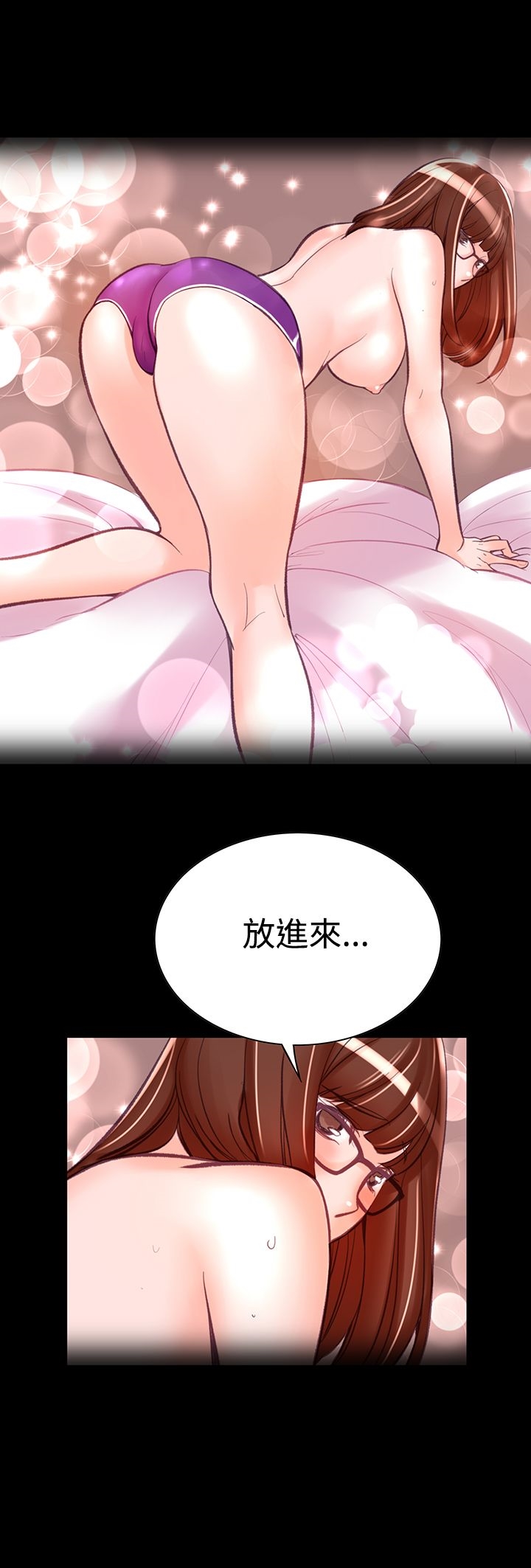《機密檔案Secret Folder》漫画 Folder111第8話