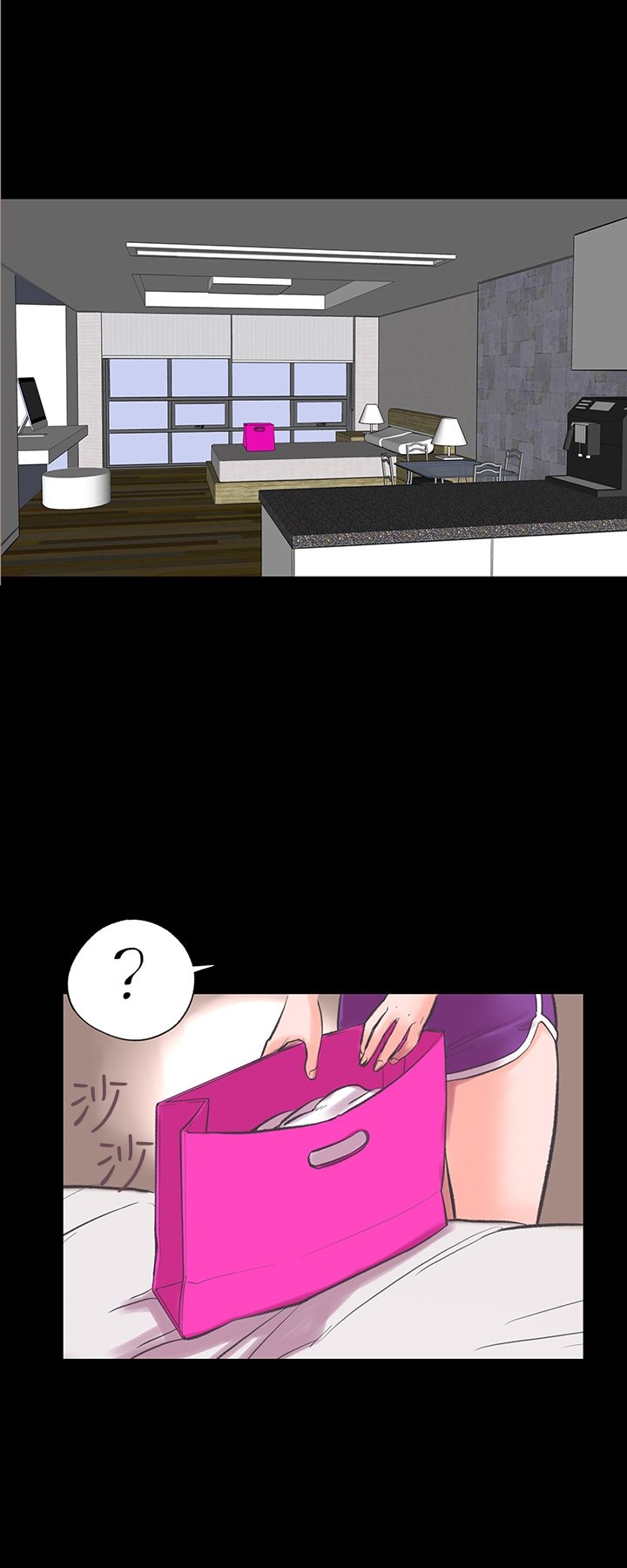 《機密檔案Secret Folder》漫画 Folder111第8話