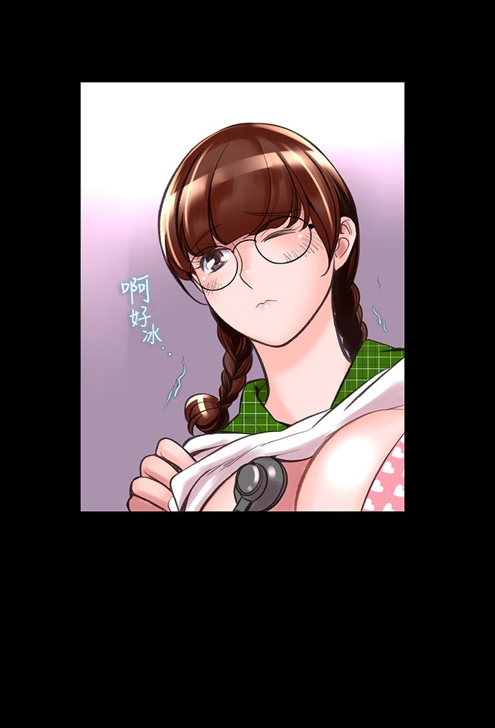 《機密檔案Secret Folder》漫画 Folder111第9話