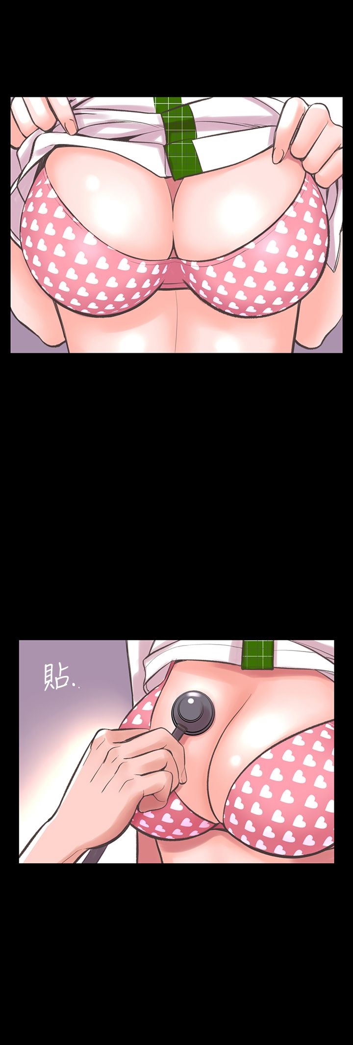 《機密檔案Secret Folder》漫画 Folder111第9話