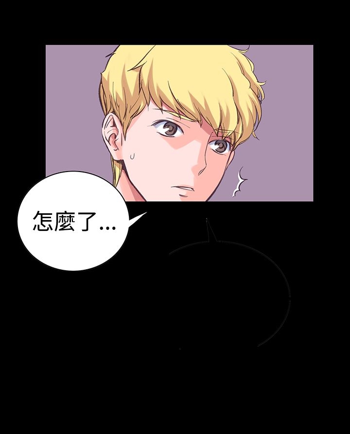 《機密檔案Secret Folder》漫画 Folder111第9話