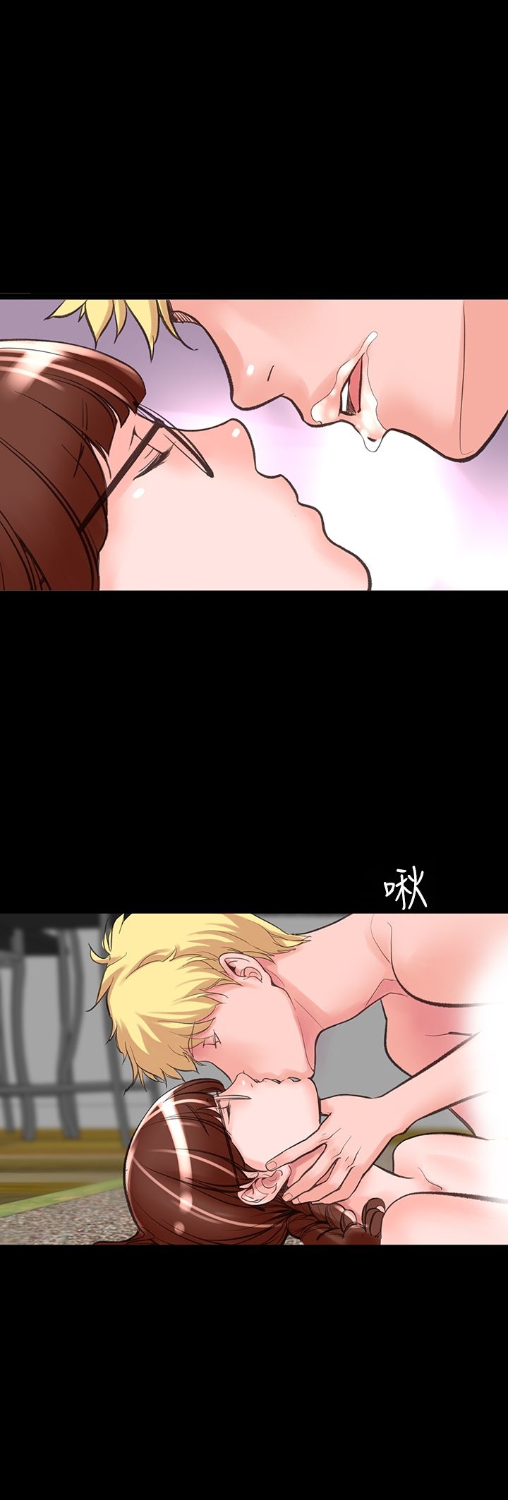 《機密檔案Secret Folder》漫画 Folder111第10話