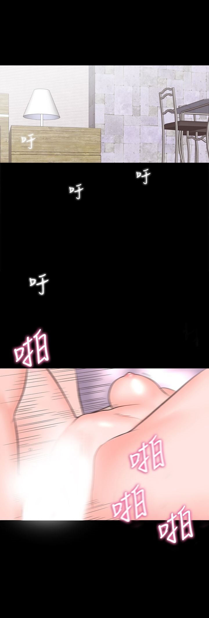 《機密檔案Secret Folder》漫画 Folder111第10話