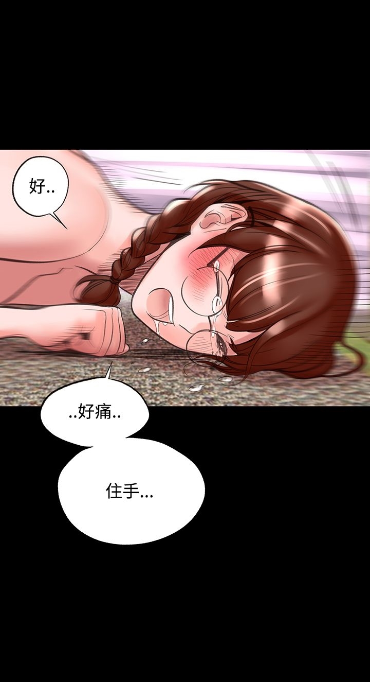 《機密檔案Secret Folder》漫画 Folder111第10話