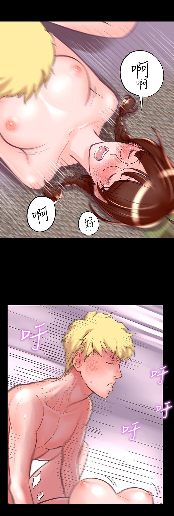 《機密檔案Secret Folder》漫画 Folder111第10話