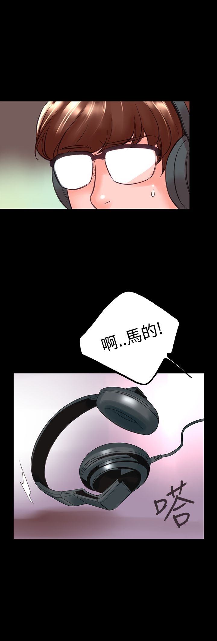 《機密檔案Secret Folder》漫画 Folder111第10話