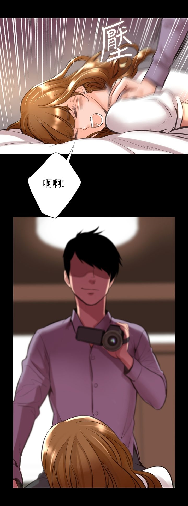 《機密檔案Secret Folder》漫画 Folder111第11話