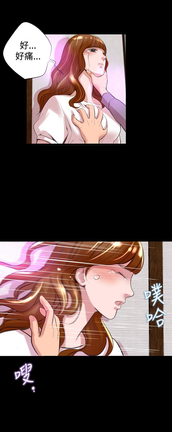 《機密檔案Secret Folder》漫画 Folder111第11話