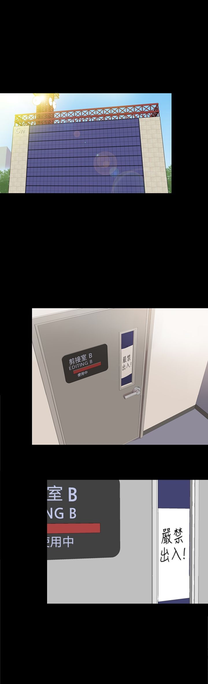 《機密檔案Secret Folder》漫画 Folder111第11話